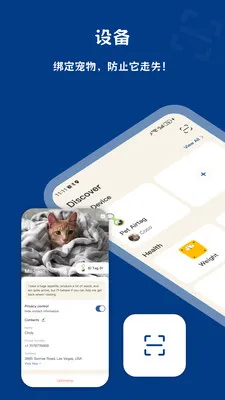 PawView��׿���ֻ���v1.2.0 �ֻ����ͼ