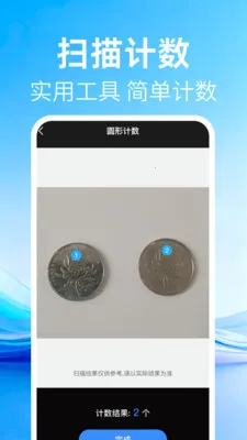 ��ά�����ɨ��2026�ٷ����°汾v1.0.2 �ֻ����ͼ