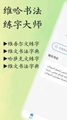 ά���鷨���ִ�ʦv1.0.8 ��Ѱ��ͼ