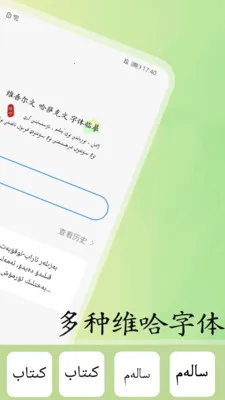 ά���鷨���ִ�ʦv1.0.8 ��Ѱ��ͼ