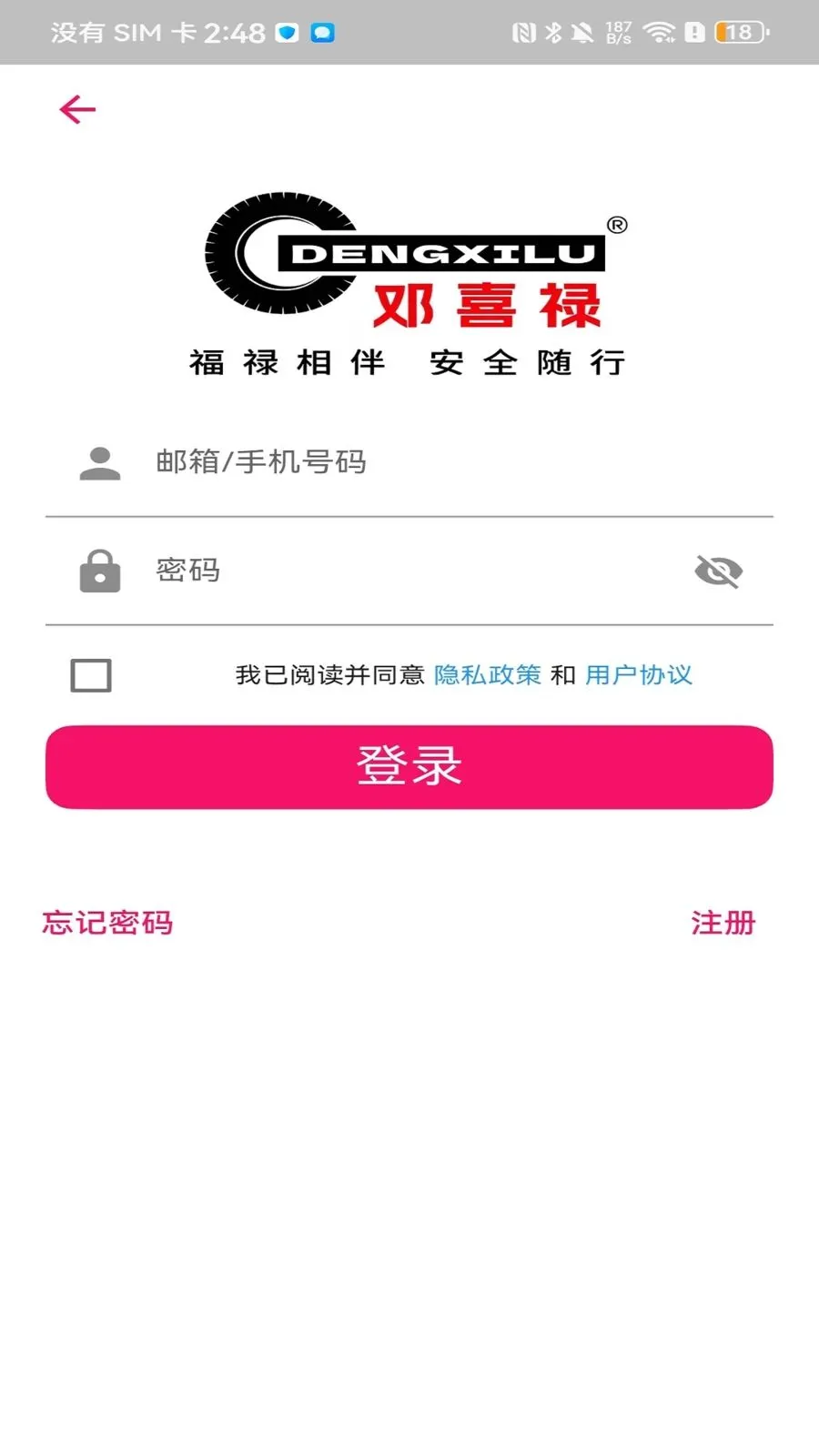 ��ϲ»2026���°汾v3.8.4 ��Ѱ��ͼ