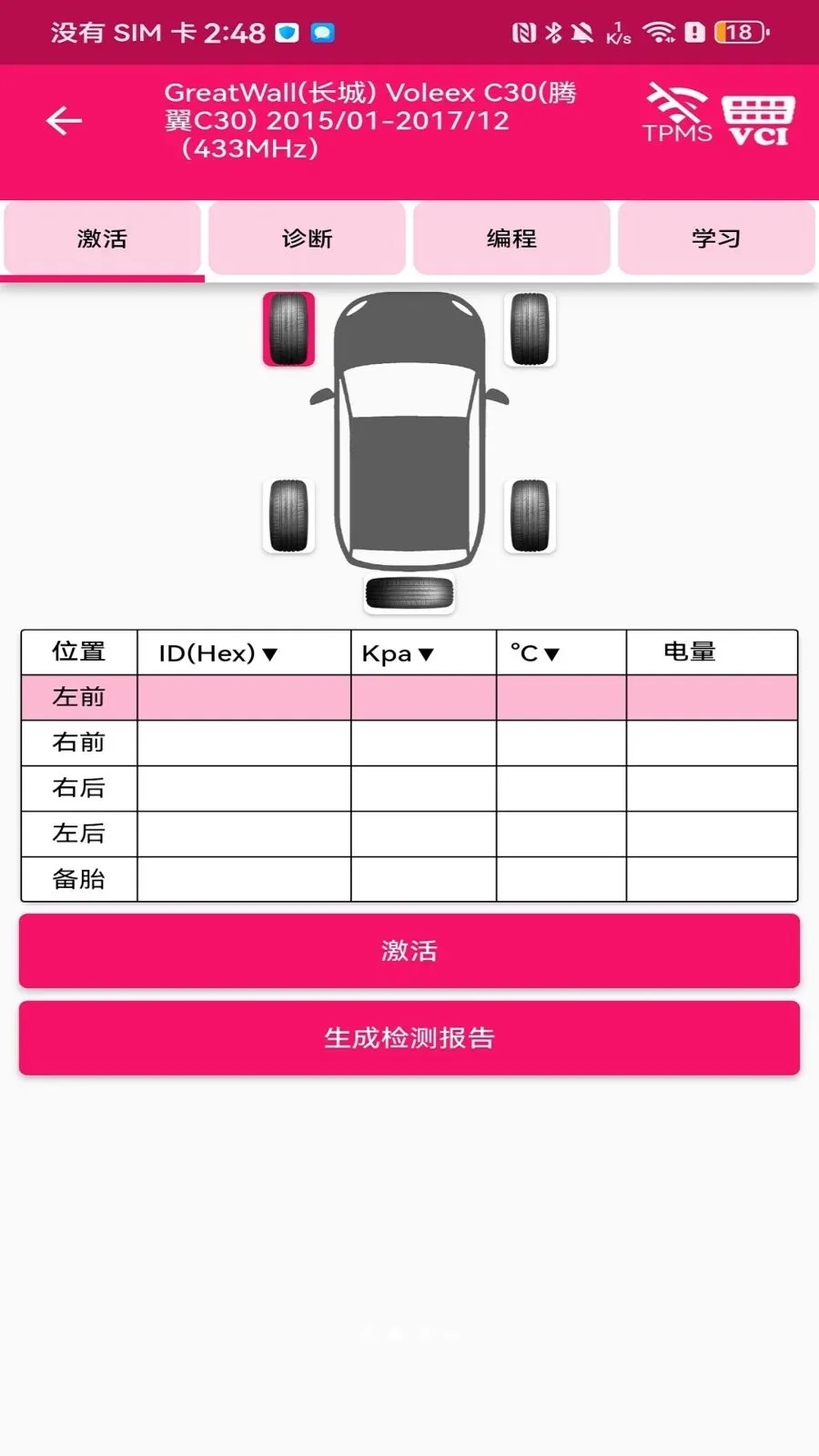 ��ϲ»2026���°汾v3.8.4 ��Ѱ��ͼ