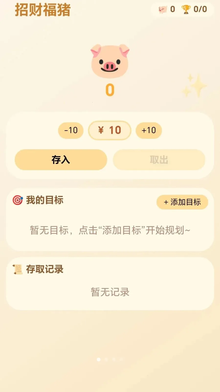 �вƸ��������ֻ���v1.0.1.2757165 ��Ѱ��ͼ