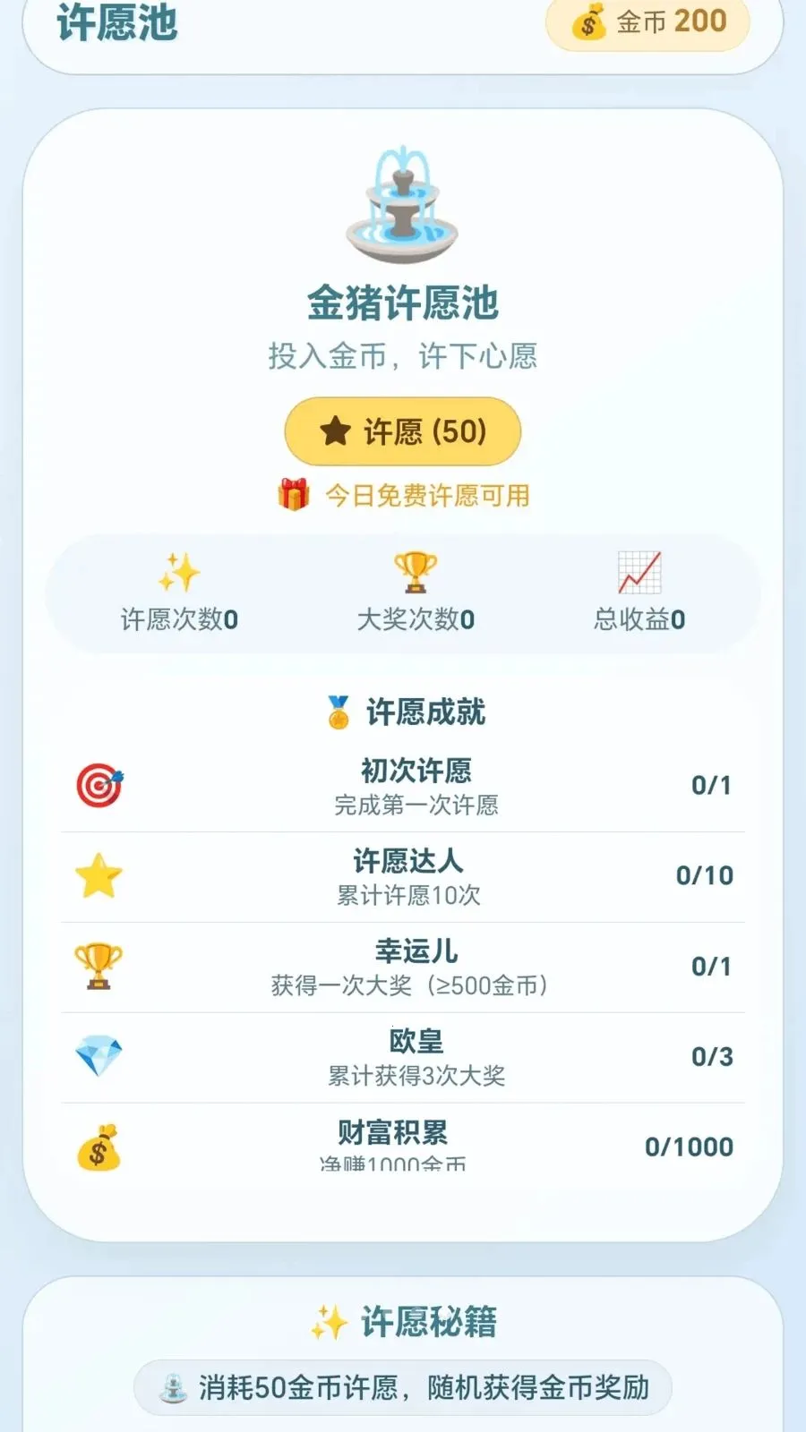 �вƸ��������ֻ���v1.0.1.2757165 ��Ѱ��ͼ
