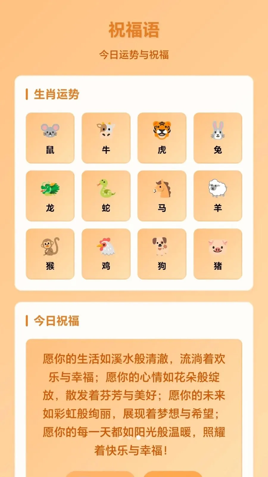 �вƸ��������ֻ���v1.0.1.2757165 ��Ѱ��ͼ