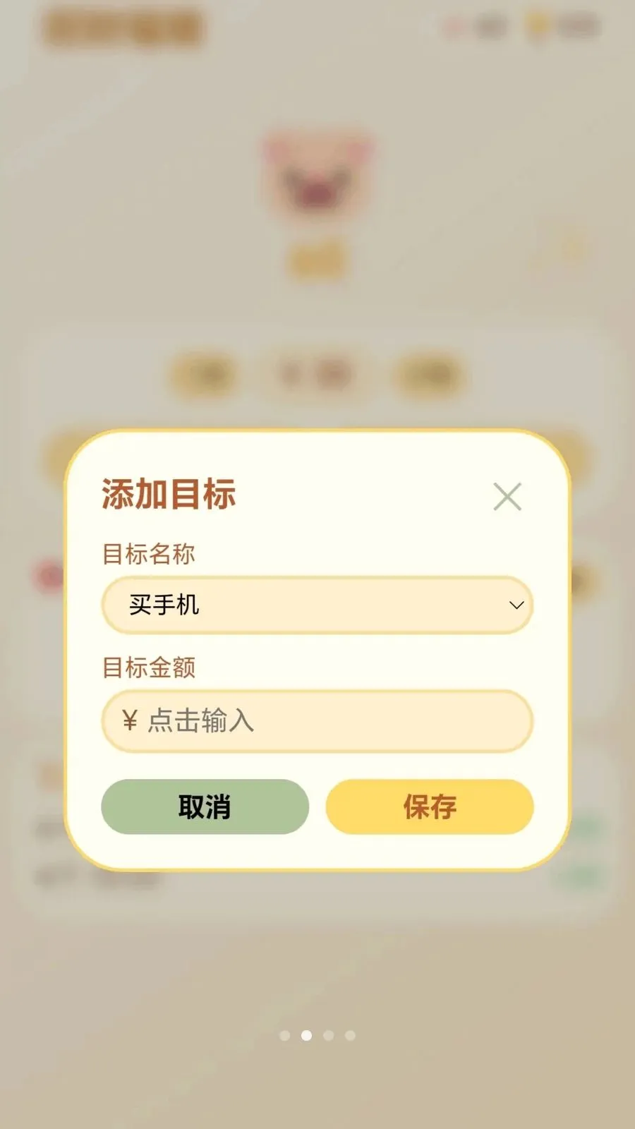 �вƸ��������ֻ���v1.0.1.2757165 ��Ѱ��ͼ