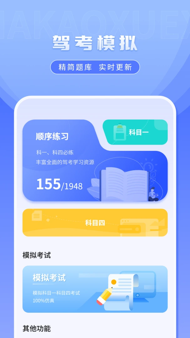 ��һ���԰�׿���ֻ���v2.2.0 �ֻ����ͼ