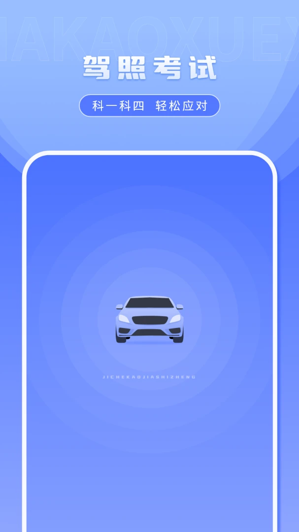��һ���԰�׿���ֻ���v2.2.0 �ֻ����ͼ