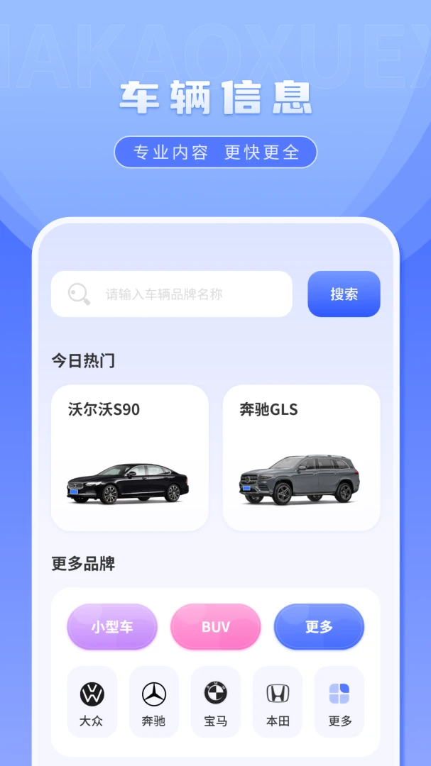 ��һ���԰�׿���ֻ���v2.2.0 �ֻ����ͼ