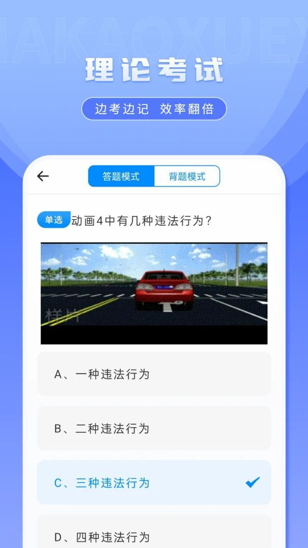 ��һ���԰�׿���ֻ���v2.2.0 �ֻ����ͼ