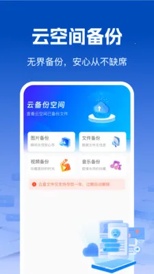��΢��¼���챸��2026�ٷ����°汾v1.0.2 ��Ѱ��ͼ