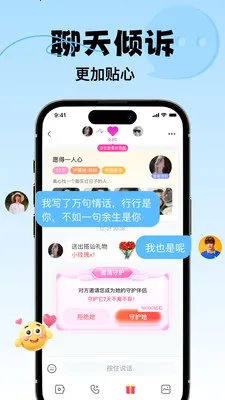 ����Ⱥ����v4.8.4 �ֻ����ͼ
