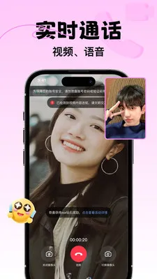 ����Ⱥ����v4.8.4 �ֻ����ͼ