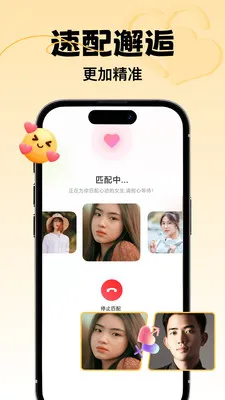 ����Ⱥ����v4.8.4 �ֻ����ͼ