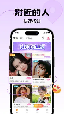 ����Ⱥ����v4.8.4 �ֻ����ͼ