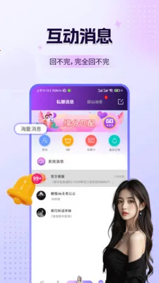 ̽����Ƶ����v1.8.7 ��׿���ͼ