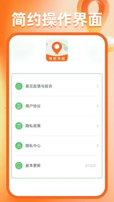 �����ͼ����2026�ٷ����°汾v1.0.6 ��׿���ͼ