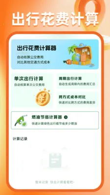 �����ͼ����2026�ٷ����°汾v1.0.6 ��׿���ͼ