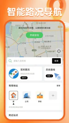 �����ͼ����2026�ٷ����°汾v1.0.6 ��׿���ͼ