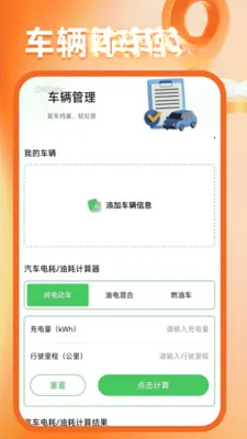 �����ͼ����2026�ٷ����°汾v1.0.6 ��׿���ͼ