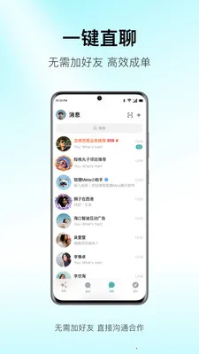 ����Meta�����ֻ���v1.3 �ֻ����ͼ