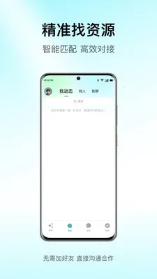 ����Meta�����ֻ���v1.3 �ֻ����ͼ
