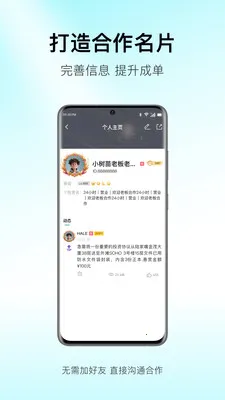 ����Meta�����ֻ���v1.3 �ֻ����ͼ