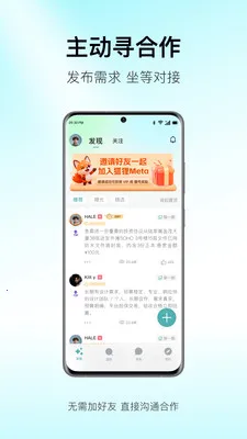 ����Meta�����ֻ���v1.3 �ֻ����ͼ