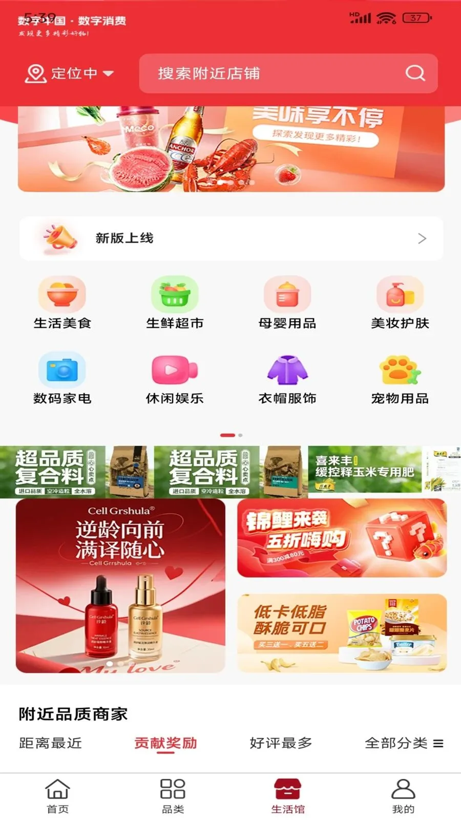 �������̷���ƽ̨��׿���ֻ���v1.0.7 �ֻ����ͼ