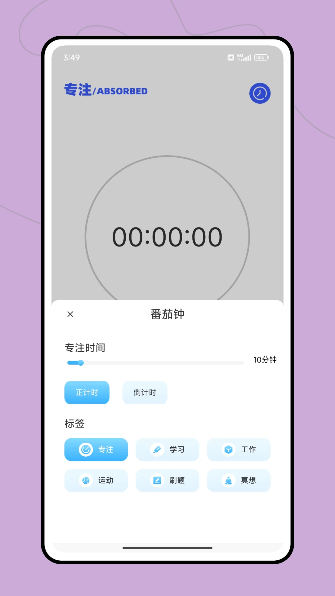 С�ӿ��ð�׿���ֻ���v1.0.1 ��Ѱ��ͼ