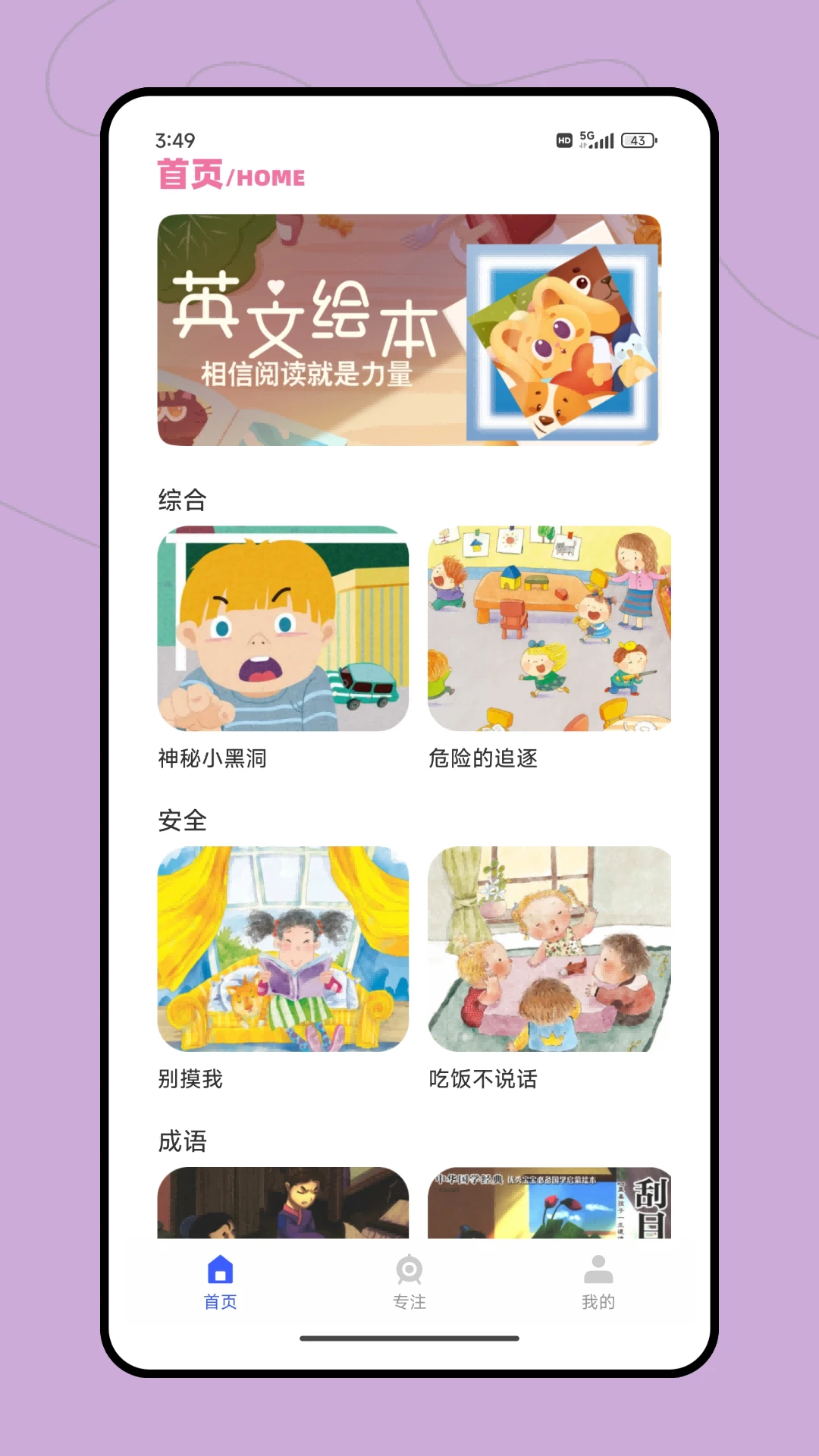 С�ӿ��ð�׿���ֻ���v1.0.1 ��Ѱ��ͼ