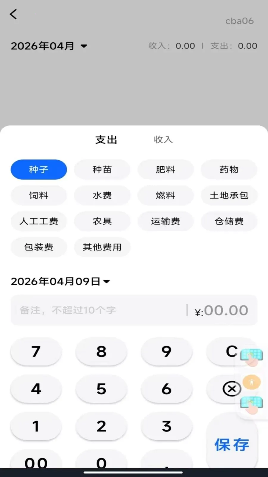 �ֻ���Ѳ�Ķ��׿���ֻ���v1.0.0 ��Ѱ��ͼ