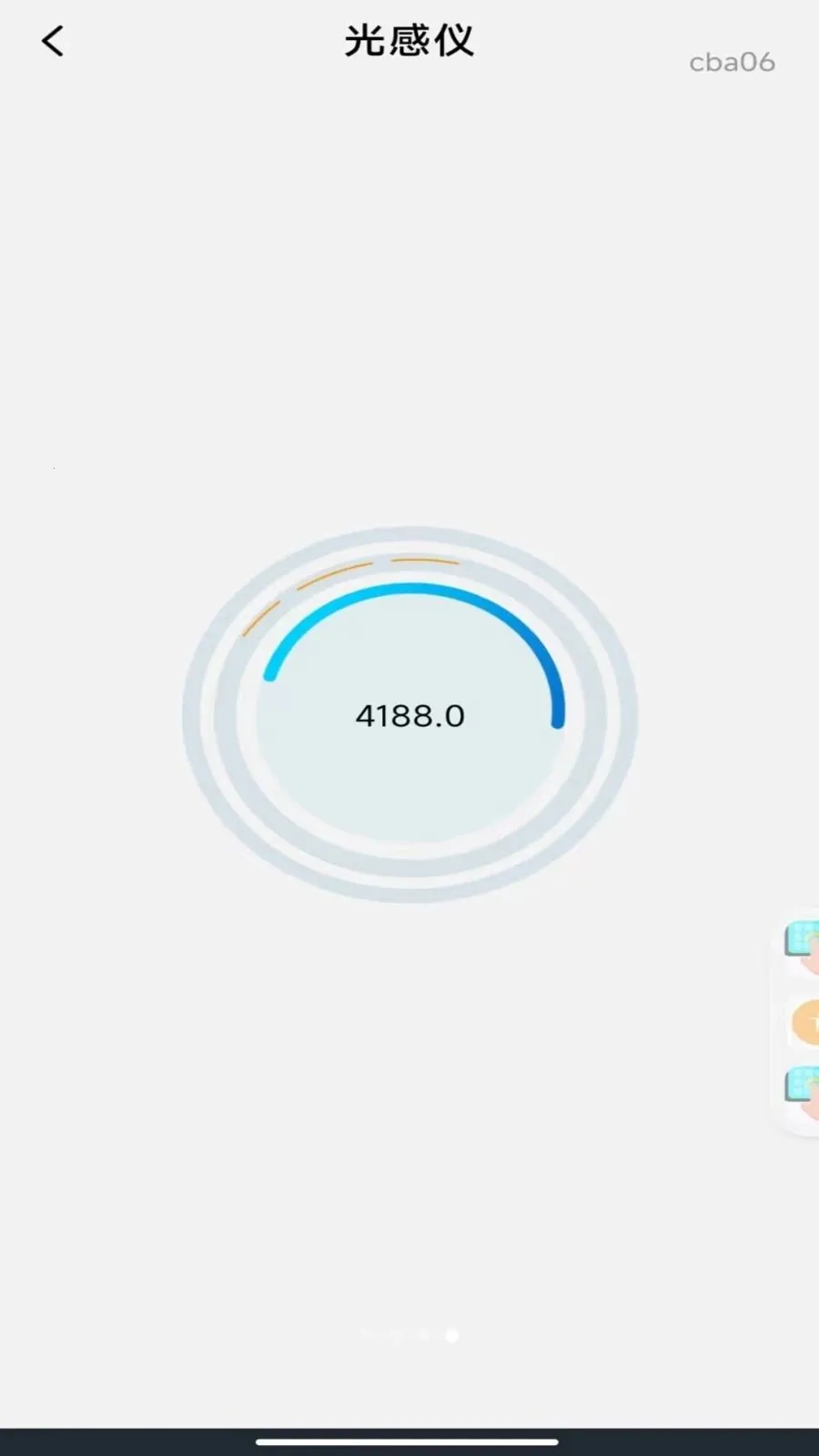 �ֻ���Ѳ�Ķ��׿���ֻ���v1.0.0 ��Ѱ��ͼ