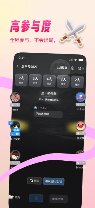 ����¡����v1.0.38 �ֻ����ͼ