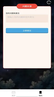 ���Ǽ���v1.0.0 �ֻ����ͼ
