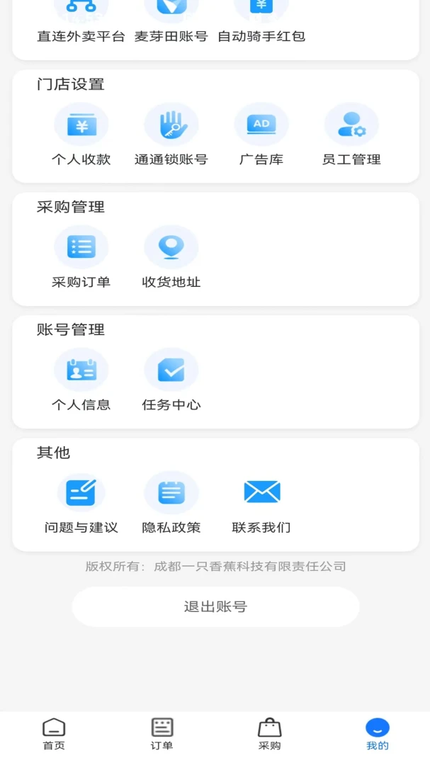 �������̻���2026�ٷ����°汾v4012 ��Ѱ��ͼ