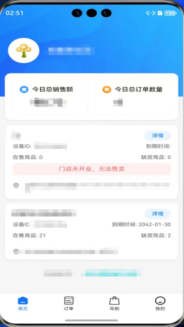 �������̻���2026�ٷ����°汾v4012 ��Ѱ��ͼ