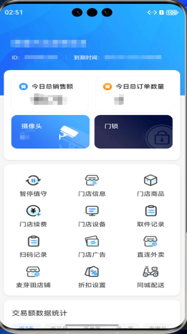 �������̻���2026�ٷ����°汾v4012 ��Ѱ��ͼ