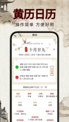 �������꼪��v1.0.0 �ֻ����ͼ
