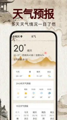 �������꼪��v1.0.0 �ֻ����ͼ
