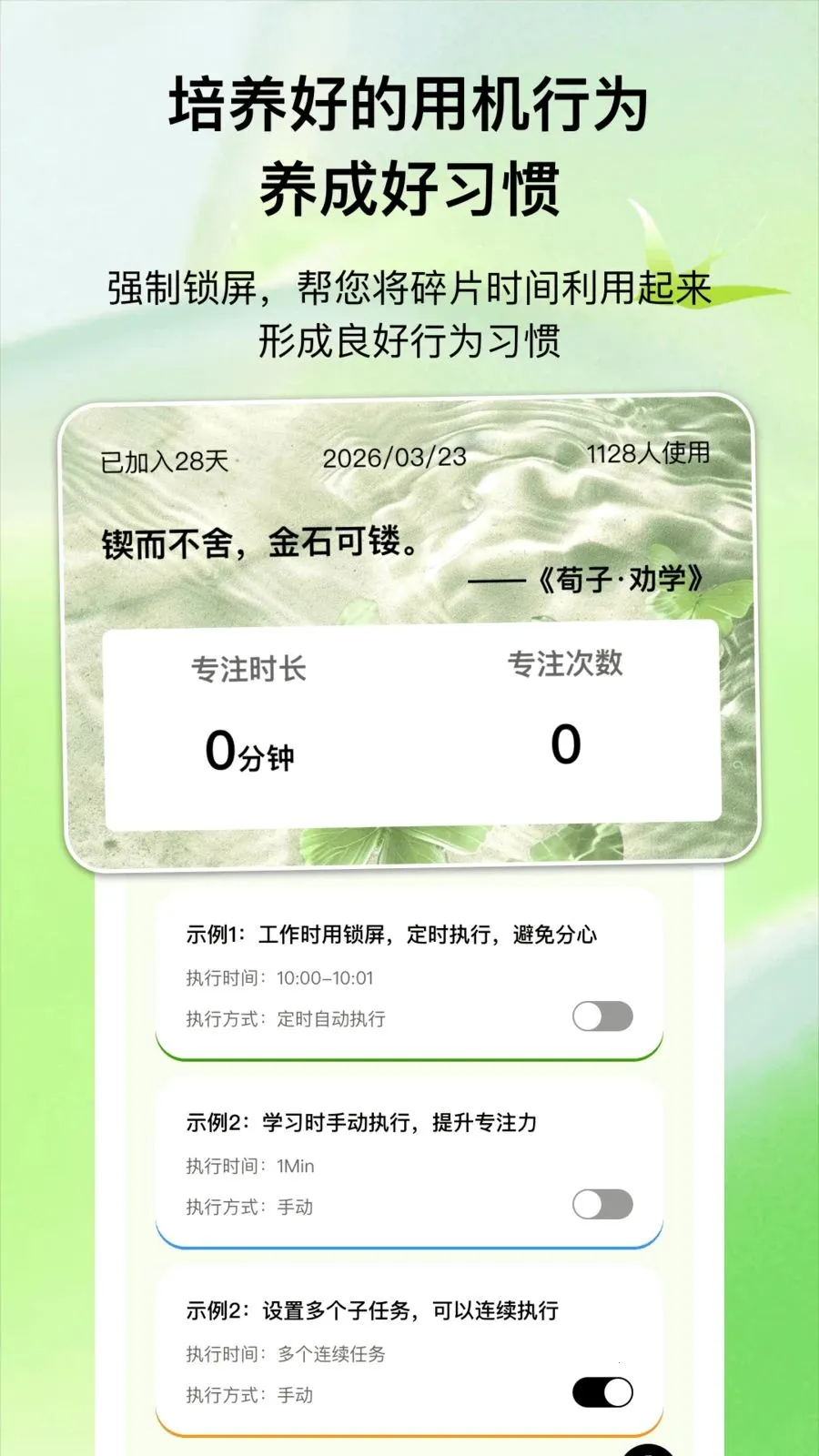 ����ʱ��v1.0.1 ��Ѱ��ͼ