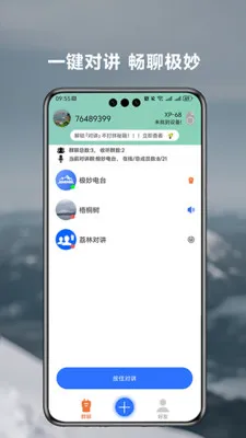 ����Խ����찲׿���ֻ���v1.5.2 ��׿���ͼ