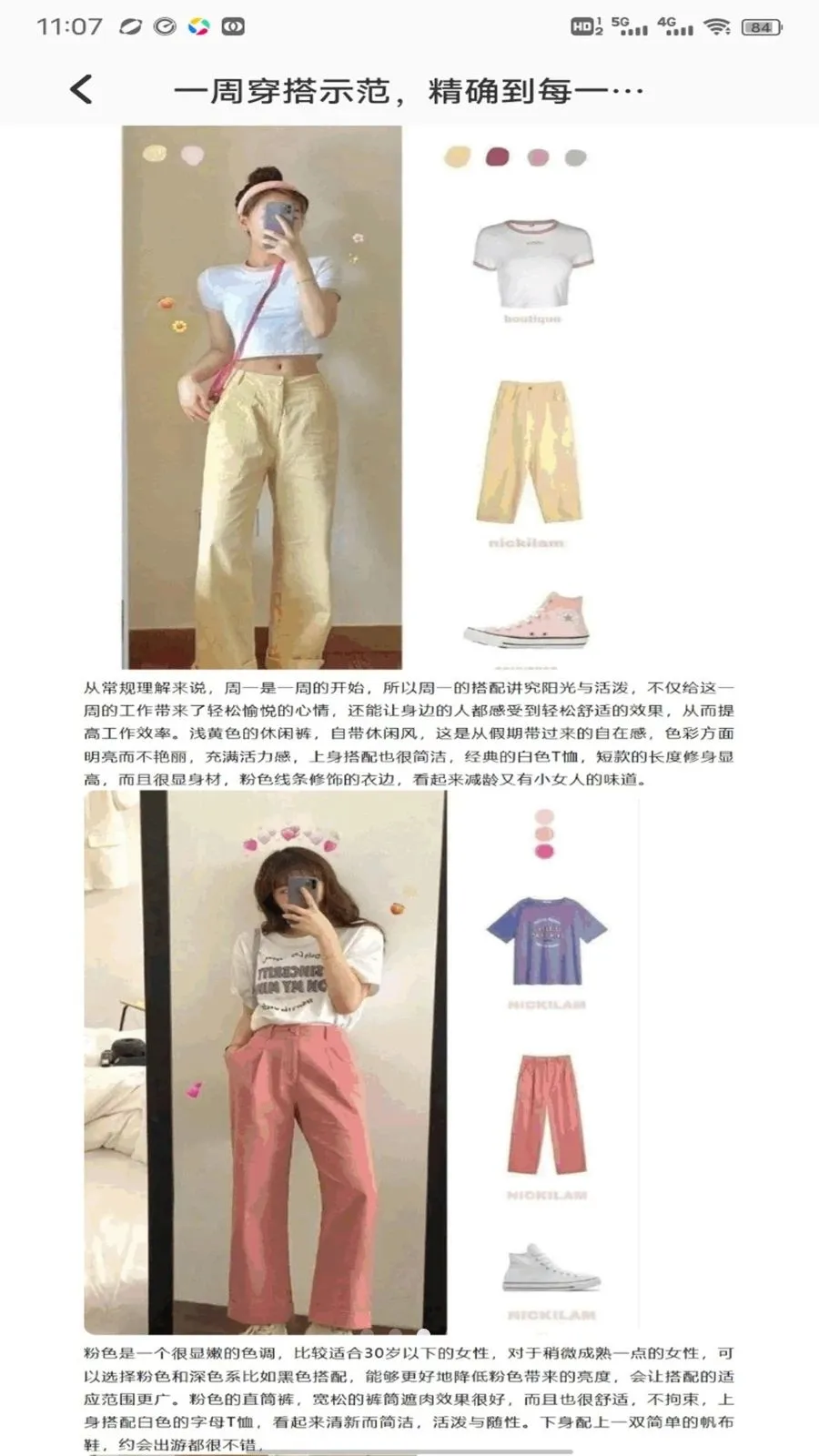 �鲥2026�ٷ����°汾v1.7 ��׿���ͼ