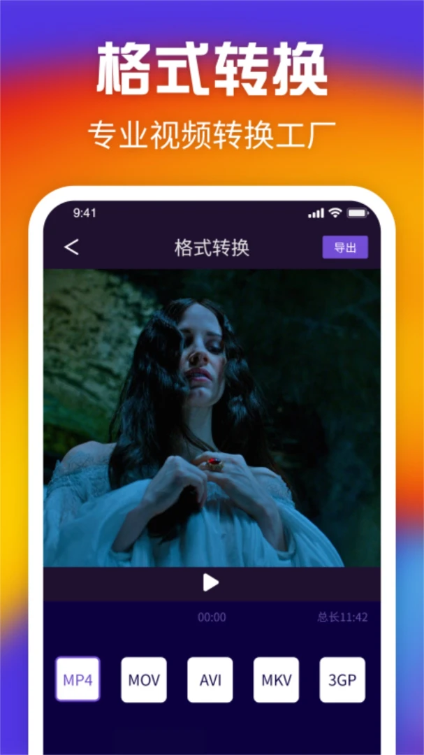 �鲥2026�ٷ����°汾v1.7 ��׿���ͼ