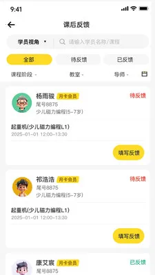 ��Ϊ��ʦ�˰�׿���ֻ���v2.0.12 �ֻ����ͼ