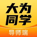 ��Ϊ��ʦ�˰�׿���ֻ���v2.0.12 �ֻ���