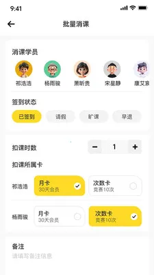 ��Ϊ��ʦ�˰�׿���ֻ���v2.0.12 �ֻ����ͼ