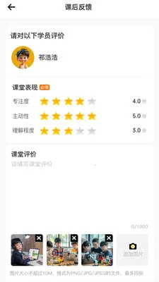 ��Ϊ��ʦ�˰�׿���ֻ���v2.0.12 �ֻ����ͼ