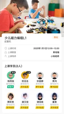 ��Ϊ��ʦ�˰�׿���ֻ���v2.0.12 �ֻ����ͼ