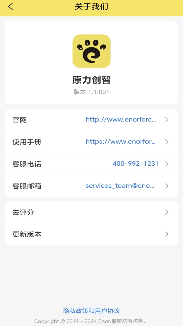 ԭ���ǳ�2026���°汾v2.0.0 �ֻ����ͼ